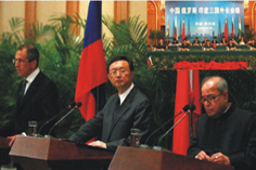 多媒体会议室